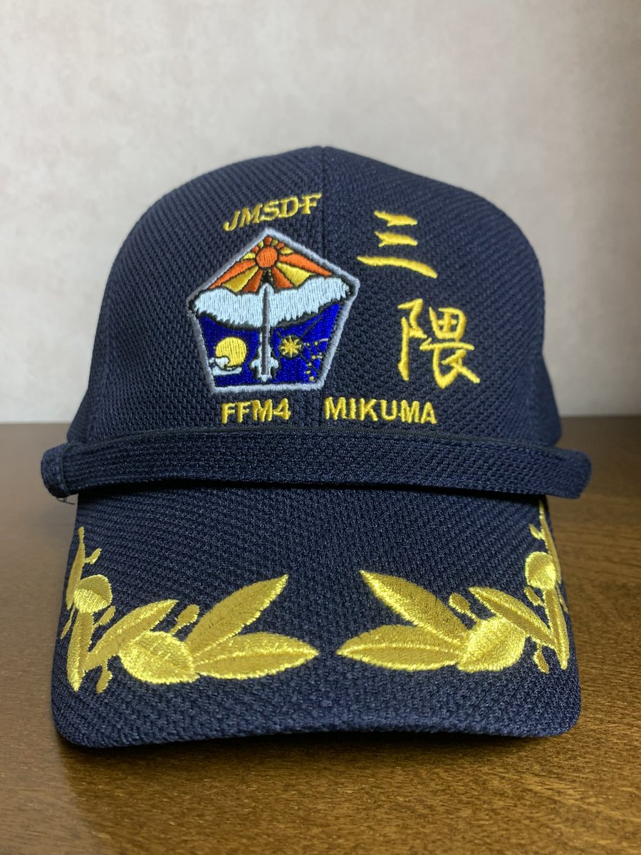 abasan1208's tweet photo. 【番外編シリーズ】
もがみ型護衛艦FFM識別帽セット

④護衛艦みくま（FFM-4）
⑤護衛艦やはぎ（FFM-5）
⑥護衛艦あがの（FFM-6）

#識別帽 #部隊帽 #部隊識別帽 #スコードロンキャップ #ffm https://t.co/BHXIUI2GNb