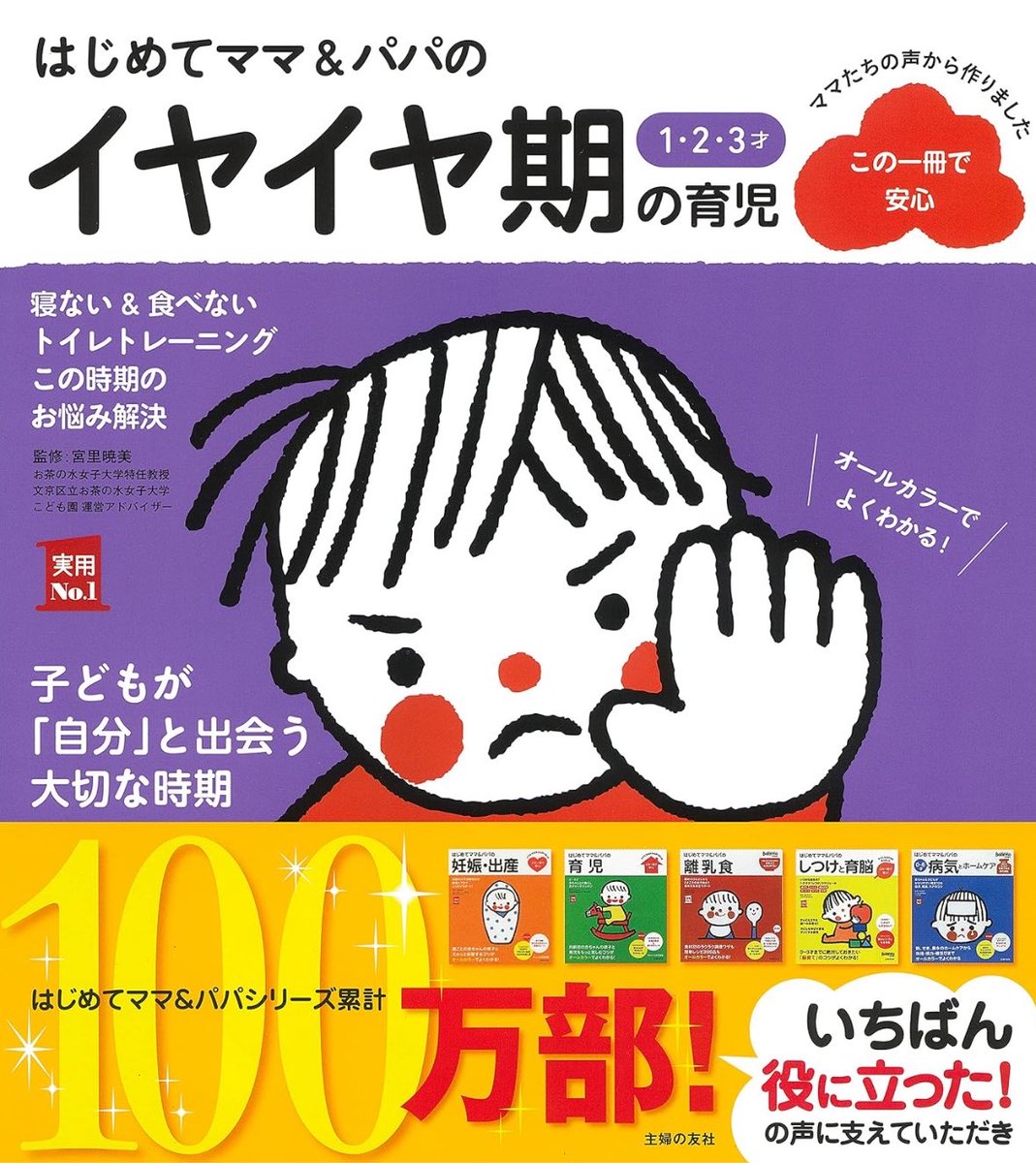 mariryoshka's tweet photo. この本とてもいい…今まで対応に困ったことのアンサーが書いてある
要約して夫と共有しよ…！ https://t.co/BUtAne6DMi