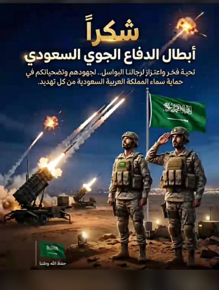 Gooldbras's tweet photo. #السعوديه_خط_احمر https://t.co/tgWw0UcBB1