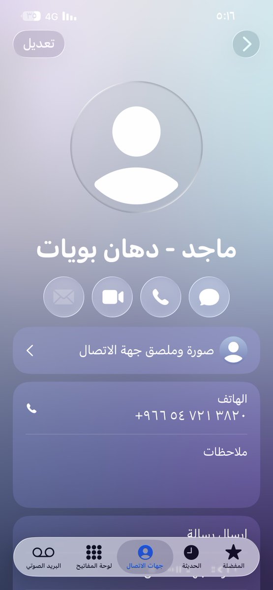 RashedRh's tweet photo. @Ask_hosam عن تجربه اقول : صدوق ويحترم مواعيده وخلوق جدا https://t.co/PQQBKJQCkb