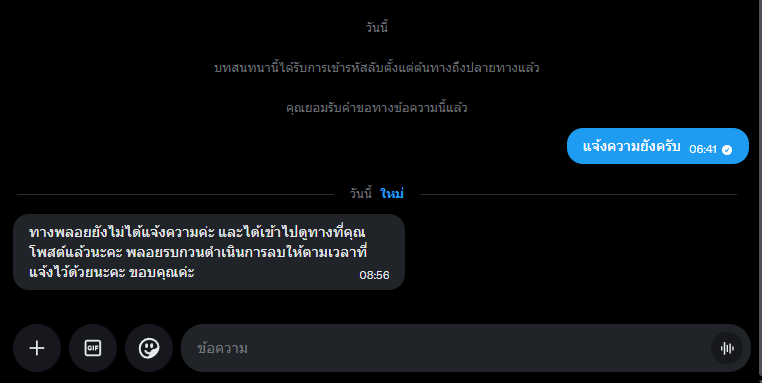 RedSkullxxx's tweet photo. แต่มีข้อแม้ว่า....... https://t.co/qdQwkIh6oP