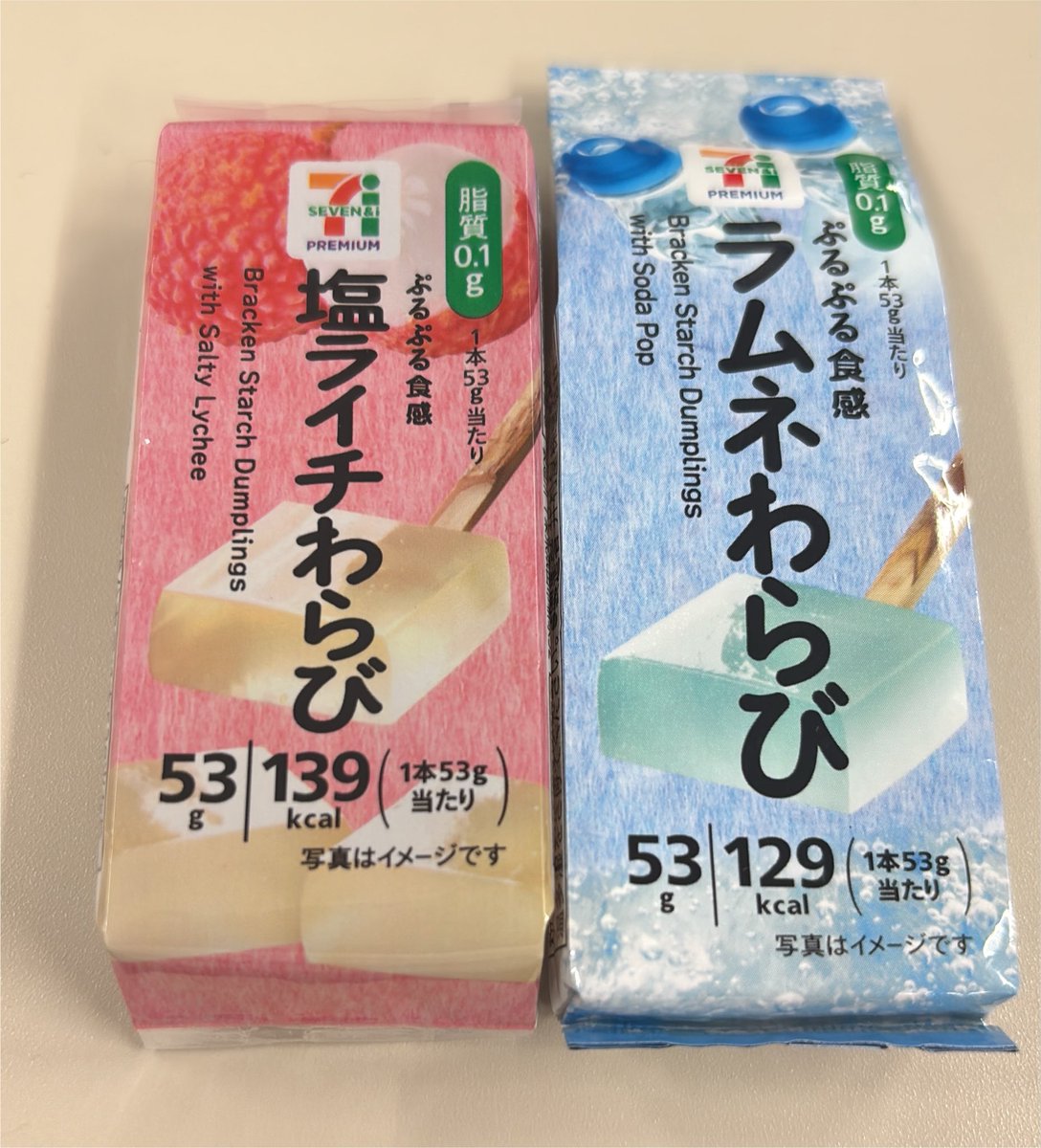 Red_1973_Rock's tweet photo. これはよいものだ https://t.co/TA5JdBlq7c