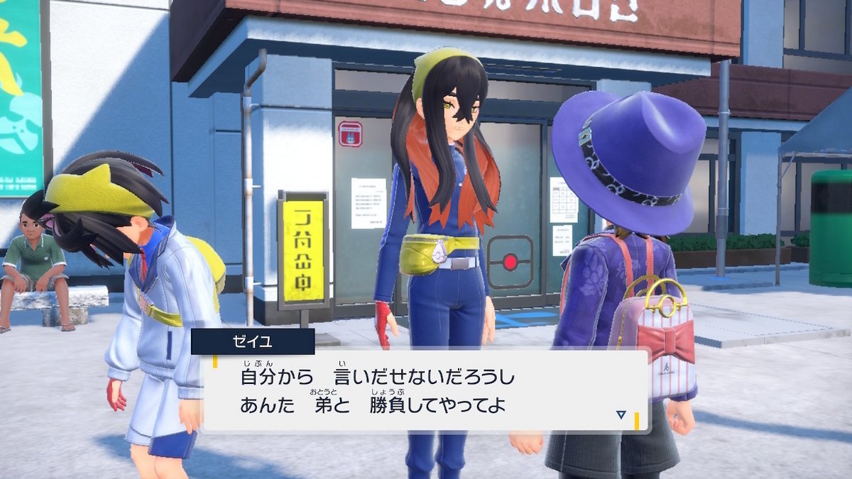 EqPokemon's tweet photo. 陰気な雰囲気をまとい、笑顔が少なく、周囲に対して警戒心が強いと、良好なコミュニケーションを築きにくくなります。

不幸せな状態から抜け出すためには、まず自分が「悪い部分に目を向ける癖」や「自分を卑下する癖」を持っていることに自覚的になることが大切です。
#スグリ https://t.co/Wh0PxXfJT0