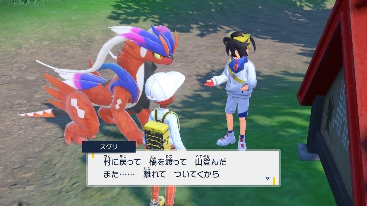 EqPokemon's tweet photo. 陰気な雰囲気をまとい、笑顔が少なく、周囲に対して警戒心が強いと、良好なコミュニケーションを築きにくくなります。

不幸せな状態から抜け出すためには、まず自分が「悪い部分に目を向ける癖」や「自分を卑下する癖」を持っていることに自覚的になることが大切です。
#スグリ https://t.co/Wh0PxXfJT0