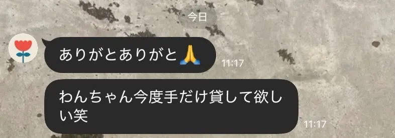 nxv_72z's tweet photo. 気になってたメロ男さん、無事ゲロ男へ https://t.co/Rq6TJL3oPg