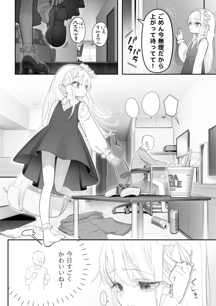 BakewellMa90539's tweet photo. https://t.co/TkafLKVea6