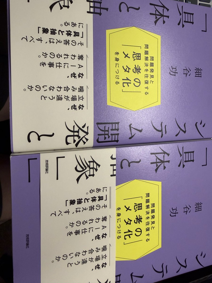 8gn0os's tweet photo. てきとうにいきてるからにさつとどいちゃった…しょっく https://t.co/WR5gjfisgd