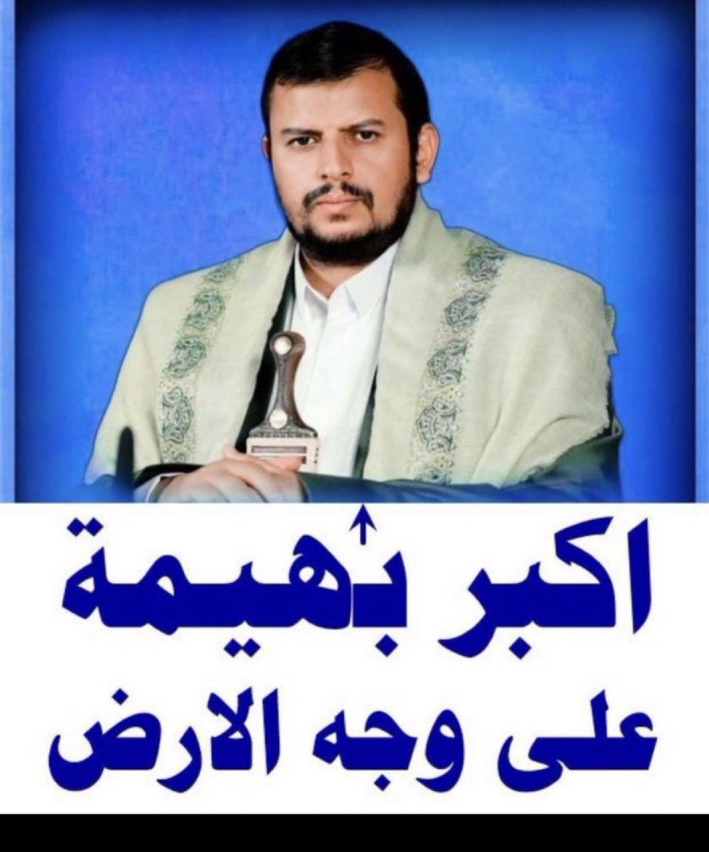 HILALY1520's tweet photo. جاك الدور يا #منكوح_ميرندا https://t.co/TwD6i0GpKp