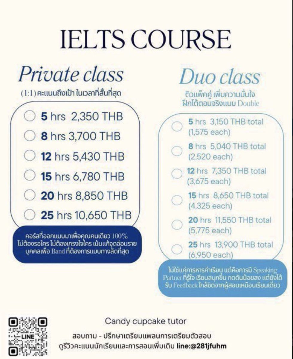 candycupcake_'s tweet photo. รับติว IELTS TOEIC TOEFL PTE สอบแอร์ EIKEN🇯🇵 conversation สัมภาษณ์งาน 
ม.1 ม.4 ป.ตรี โท ภาคปกติ,อินเตอร์ค่า😻

💒Line: @281jfuhm
#สอนielts #ติวielts #สอบielts #ielts #เรียนielts #tcas69 #สอนพิเศษ #ติวเตอร์ #dek69 #dek71 #dek70 #ภาษาอังกฤษ #ไอเอล https://t.co/KCskqhDpXN