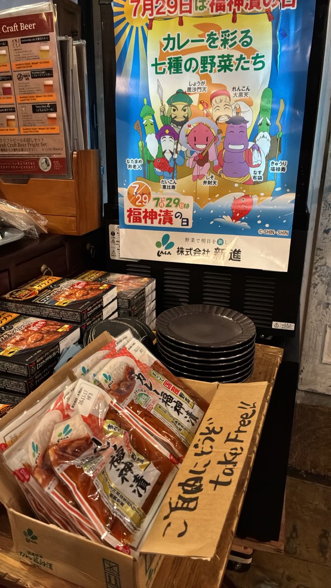 CURRY BAR CAFE 三月の水 (@bar_sanmizu) / Posts / X