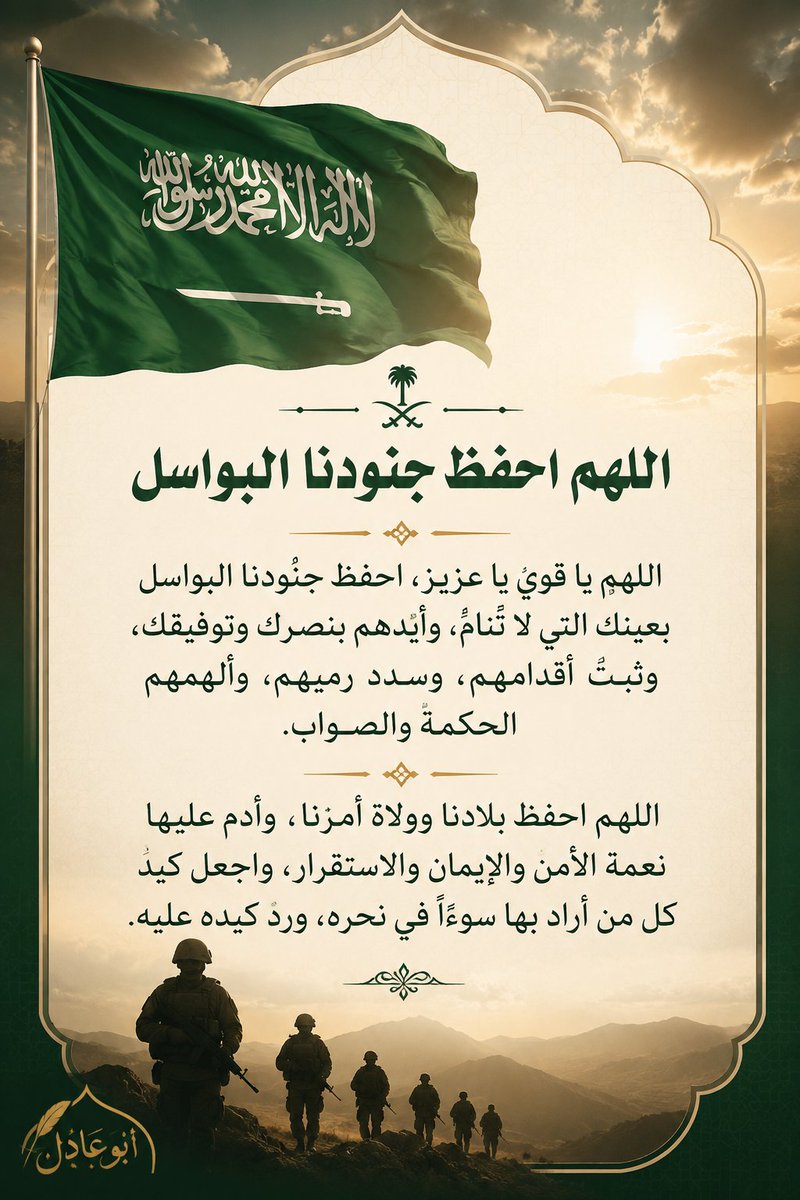 saodz36's tweet photo. #السعوديه_خط_احمر https://t.co/fNjeY3OJEa