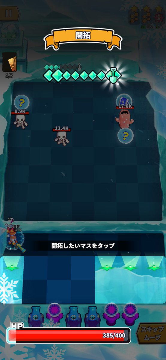 futonfuton18655's tweet photo. Chapter7 S4 イザナイノモン星チャレンジの優先カード
雷エレメント>バリア>水ボム >雨ふらし>ヘルパー増援>エレメントマスター>エレメント共有>落雷>凍結ボム　
Sparkはデスワームの自爆判定外なのでSparkを狙った編成です。
ヘルパー増援は水ボムやバリアを増やすためのものです。
#AmaZeus https://t.co/bHYD3OfY7A