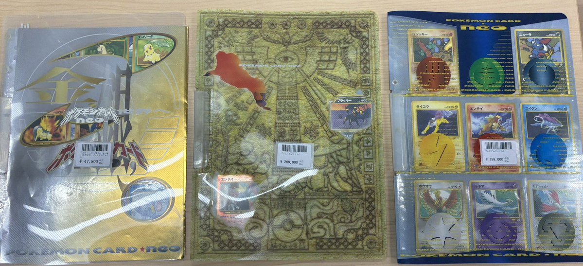 プレミアムファイル　金、銀発売記念 入荷情報‼️】 💎ポケットモンスター金•銀発売記念プレミアムファイル