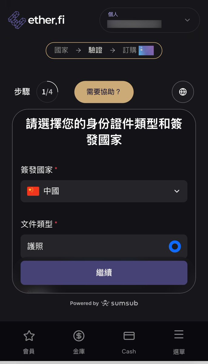 Lee_points's tweet photo. 最值得办的U卡EtherFi已开放中国KYC，想开卡的居住国不要选中国。

值得一说的是即使开卡后，也要注意封号的可能性。 https://t.co/O8BM2oDoWf