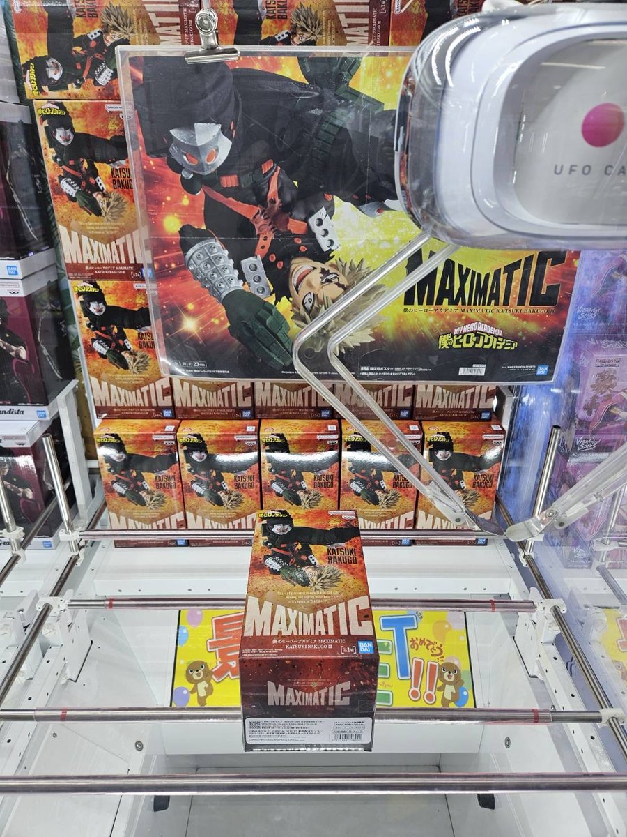 namga_kauon's tweet photo. 景品入荷情報です！ 

・僕のヒーローアカデミア
  MAXIMATIC
  KATSUKI BAKUGO Ⅲ
  【全1種】

入荷いたしました(^^♪

＃マンガ倉庫加納店　＃僕のヒーローアカデミア
＃爆豪勝己　＃爆豪　＃フィギュア　
＃MAXIMATIC　＃ヒロアカ https://t.co/m2G7WWnmLA