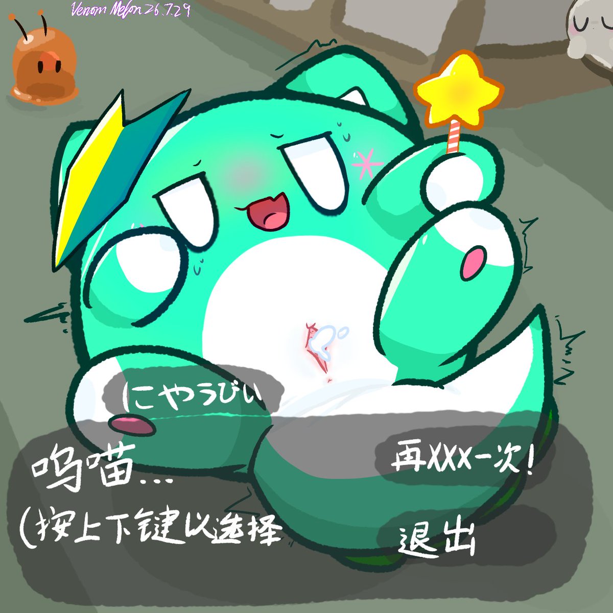 mouse547585's tweet photo. 给 @poi_poi_poi_p 老师的赠图！太可爱了，一头身真的太棒了😋😋😋可惜我没有海外支付渠道后续内容我玩不到了（悲） https://t.co/EmDwpzHKqt