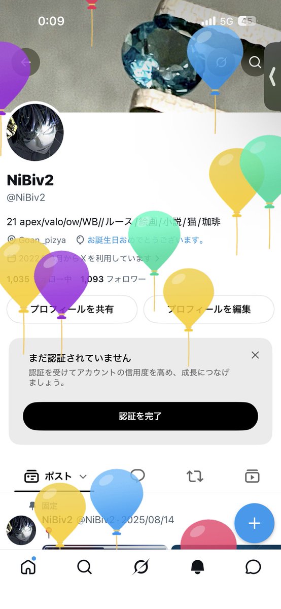 NiBiv2's tweet photo. 誕生日らしいです
も���22です歳とるの早くて悲しいですね🥲 https://t.co/c7sDdsZuaH