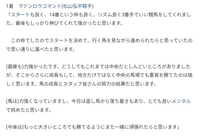 TAITANBAHT's tweet photo. 【競馬】7/26猛暑気温38度中京7RGIII想定外有力馬惨敗
★7人気馬マテンロウコマンド重賞3勝目
2人気馬10着明らかに熱中症•3人気馬14着暑さの為か全く進まず•4人気馬9着伸びなかった
★夏馬
小柄な体格•食欲が落ちない消化器の強さ•タフな体質と回復力
※人間以上熱中症になりやすい•夏馬血統参照 https://t.co/oICWcLW56O