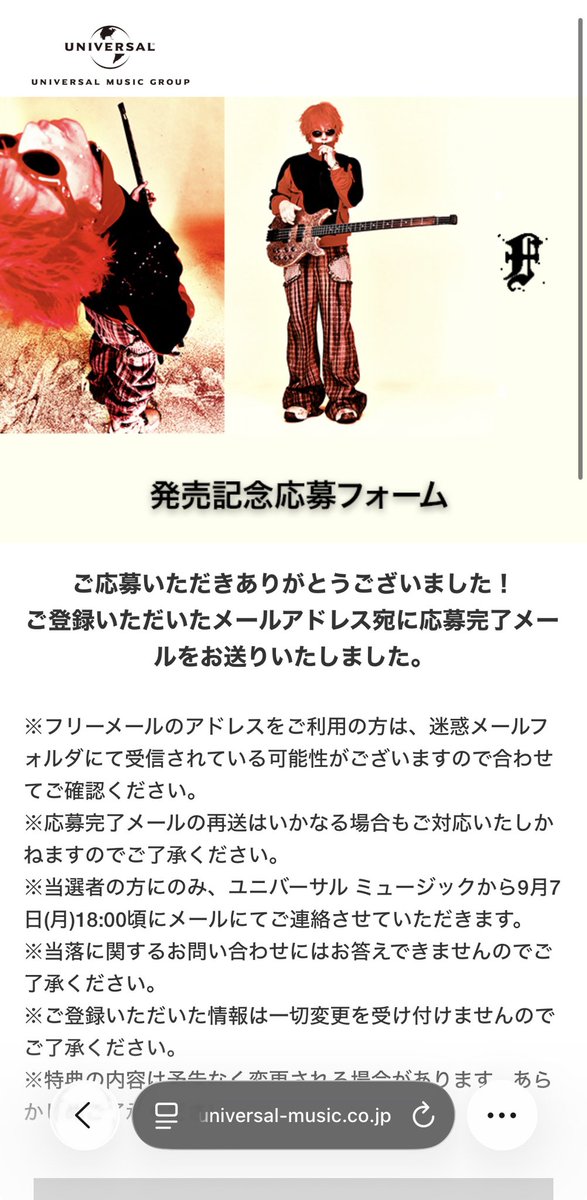 maro4811c's tweet photo. 頼む🙏💫✨ https://t.co/bILpvJtxkM