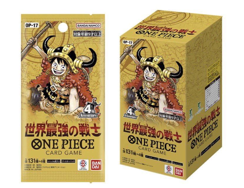 抽選情報】 プレミアムバンダイにて ONE PIECEカードゲーム ブースター