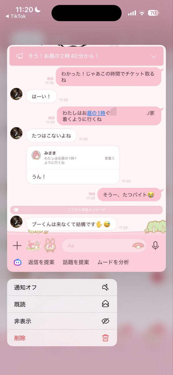 💬 tweet media