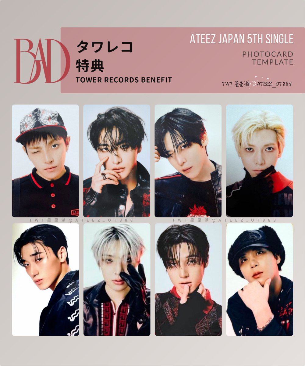 ateez タワレコ　ラキロト　店舗特典　セット ATEEZ 에이티즈 アチズ JAPAN 5TH SINGLE-BAD (Japanese ver.) •予約