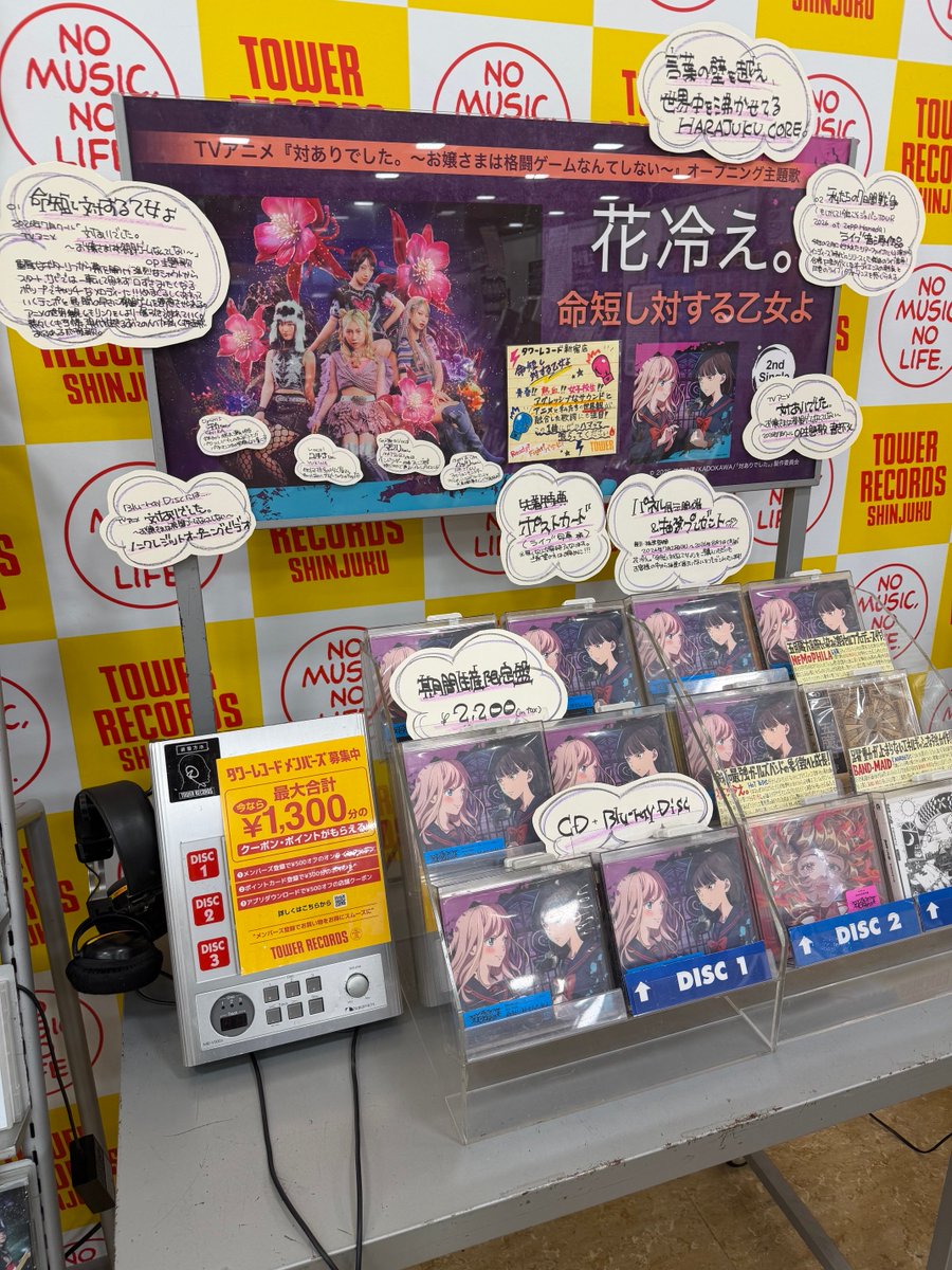 白夜の花道　カフェレボム　入場特典　デザート購入特典 白夜の花道 カフェレボム 入場特典 デザート購入特典 韓国BL】白夜の