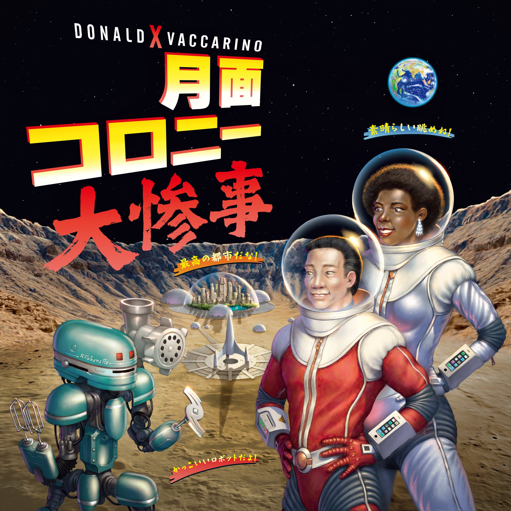 ウォーゲーム ハンドブック ホビージャパン刊 ジェームス F・ダニガン