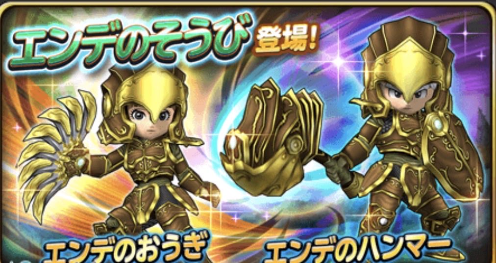 dsn0126's tweet photo. レンジャー装備何になるんやろ

ウォークから来てないのが
・デスタムーア
・テリー(ぶち壊れ)
・天使のレオタード
・ドランゴ
・あぶない水着

星ドラは
・エンデ使い回しか

個人的には
天使の断頭台
みたいな私服カッコええやつを
関係なくぶち込んでくれてもえーんやけど

#スマグロ https://t.co/xsDL7zVakh