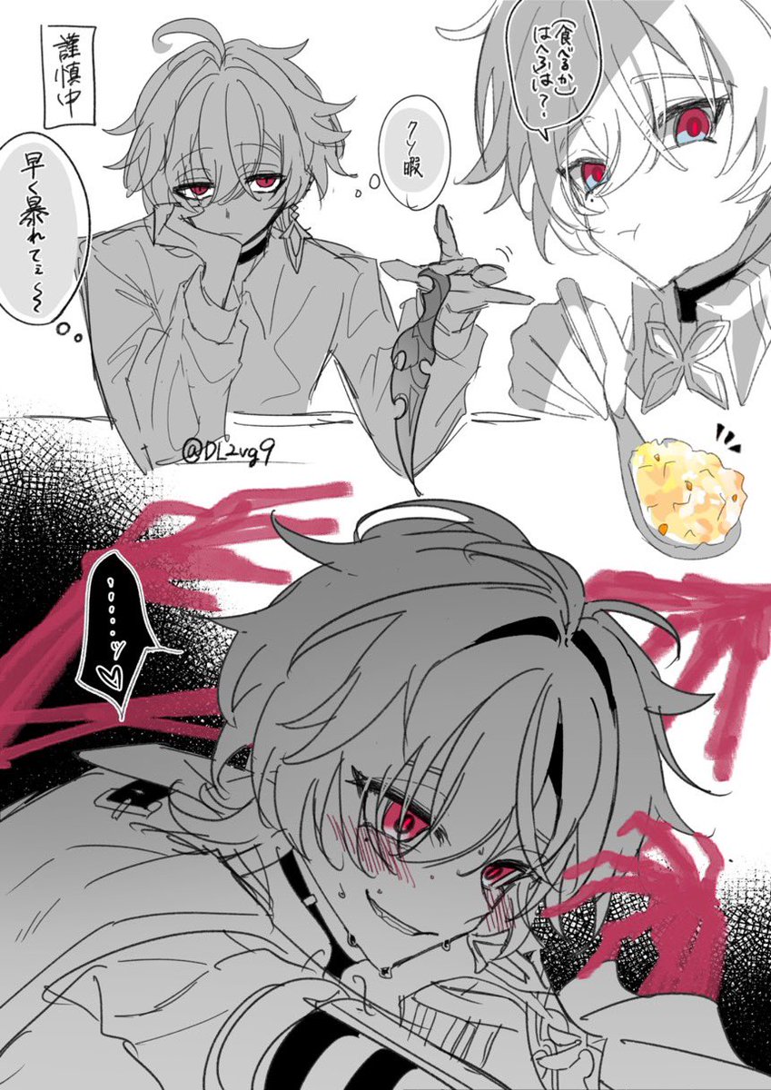 DL2vg9's tweet photo. # 今月描いた絵を晒そう

ロエしか描いてない😻
ほぼらくがきだけど満足度は高めです🎶 https://t.co/b7WSlVhkq1