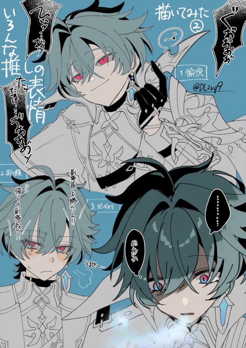 DL2vg9's tweet photo. # 今月描いた絵を晒そう

ロエしか描いてない😻
ほぼらくがきだけど満足度は高めです🎶 https://t.co/b7WSlVhkq1