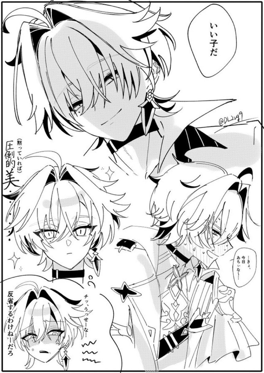 DL2vg9's tweet photo. # 今月描いた絵を晒そう

ロエしか描いてない😻
ほぼらくがきだけど満足度は高めです🎶 https://t.co/b7WSlVhkq1
