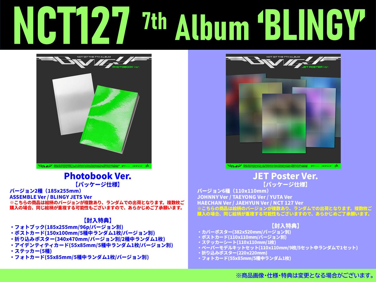 jpt_kpop's tweet photo. ／
デビュー10周年を迎えた #NCT127 
7thアルバム『BLINGY』を8月にリリース‼️💚🥳
＼

#シズニ 待望のカムバック、楽しみです！🌱👀

👇ご予約はこちらから👇
・Photobook Ver.
https://t.co/rvmkEmo5Ya
・JET Poster Ver.
https://t.co/AvuZOg2ZO4

#BLINGY #nctzen #イリチル https://t.co/WDuNyeirLu