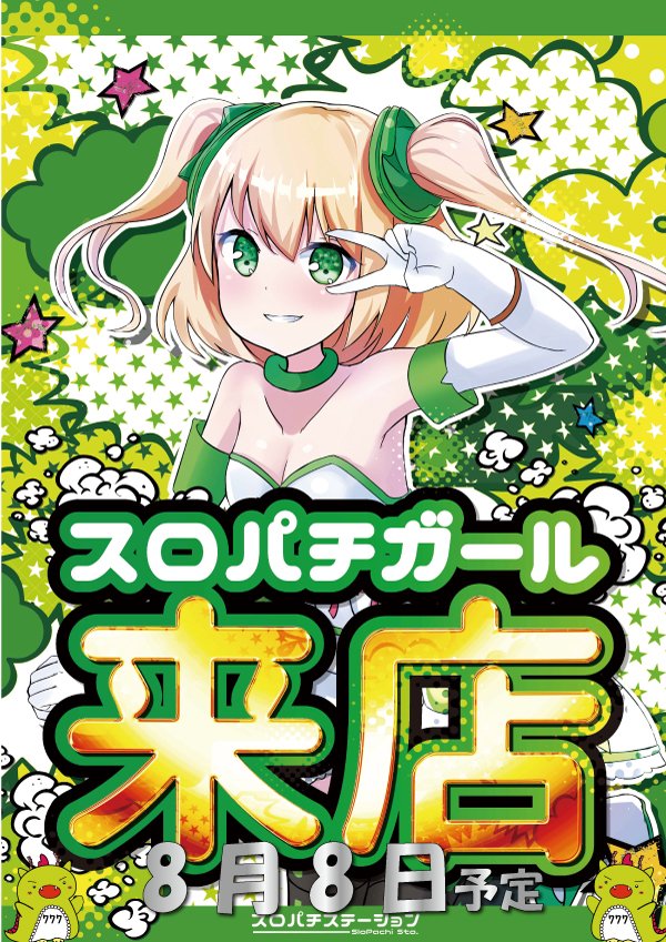 dragonodasaga's tweet photo. https://t.co/VvOY09LIQr