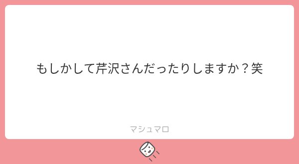 kengyoserapi's tweet photo. 芹沢さんが誰か知らんけど、悪意だけは感じた https://t.co/aySPpbKFrX