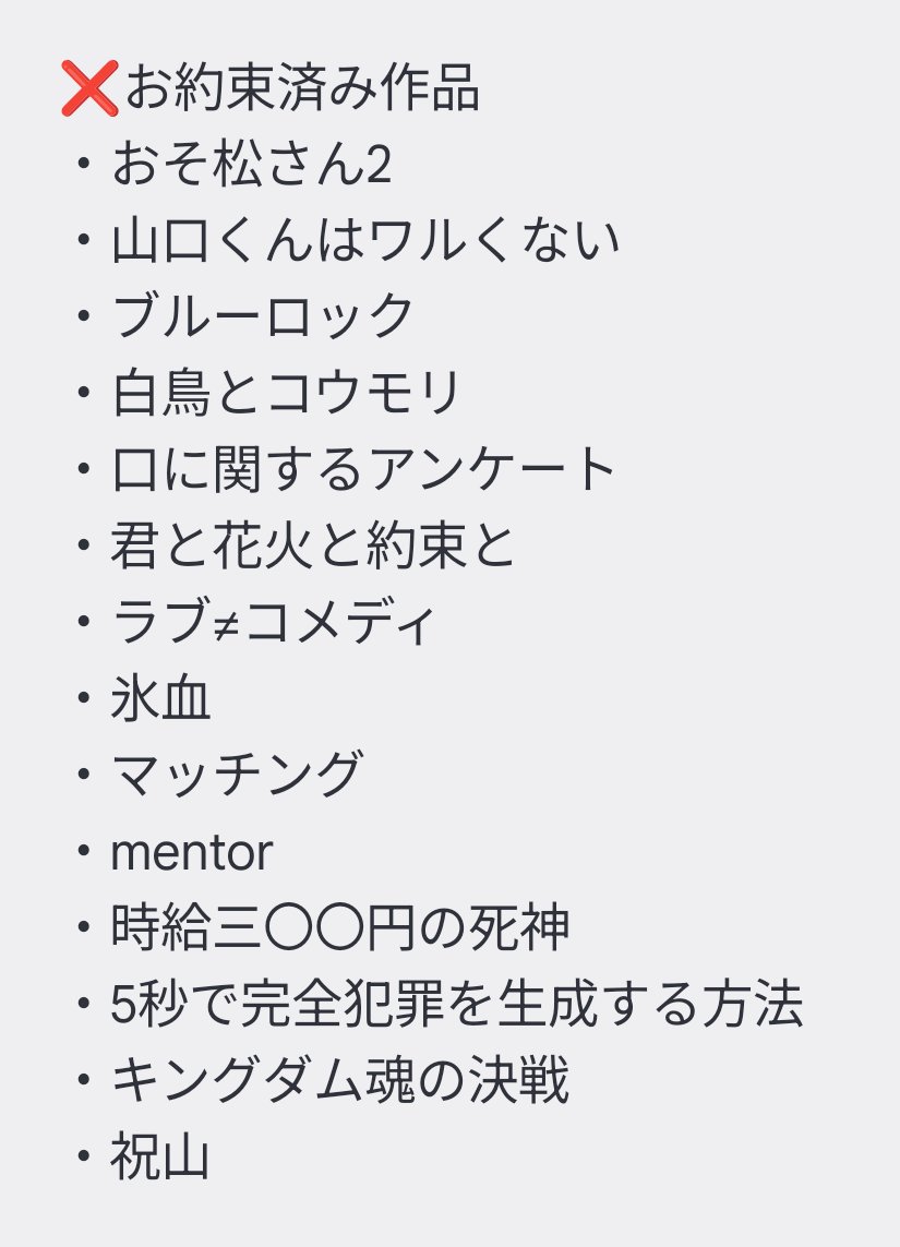 taixxx0's tweet photo. 相互協力いただける方を探しております

【求】
『ハロルドとモード』
　主催者・プレイガイドなどの先行抽選

【譲】ご提示ください
ぴあプレ、ロープレ、ホリプロゴールド・スクエア、梅芸、TOHO-ONEプレミアム、Bunkamura 他 
❌画像のものは不可

作品通し希望
DMお願いいたします
#相互協力 https://t.co/ZKUY9tfqH2