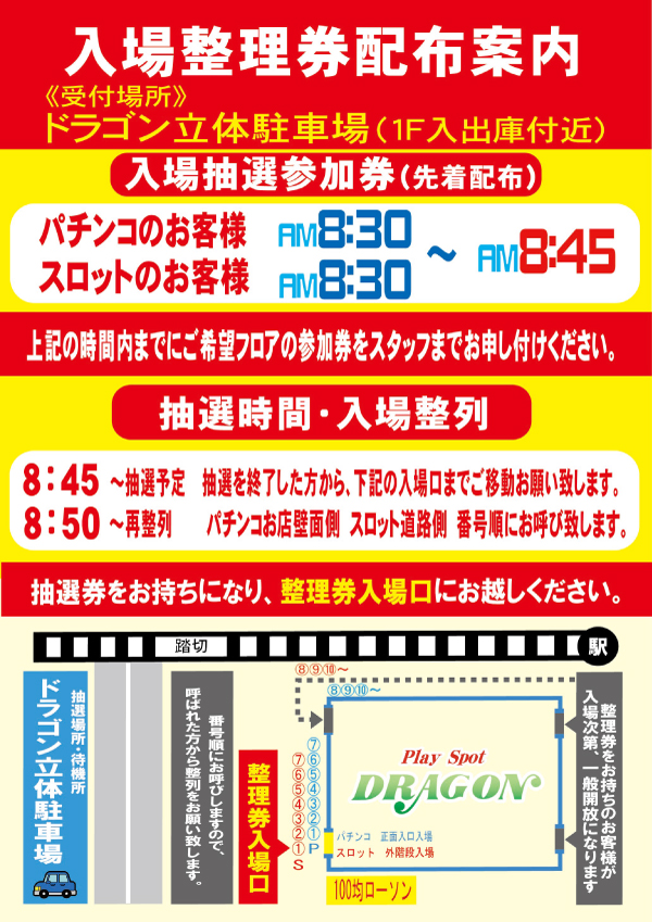 dragonodasaga's tweet photo. https://t.co/VvOY09LIQr