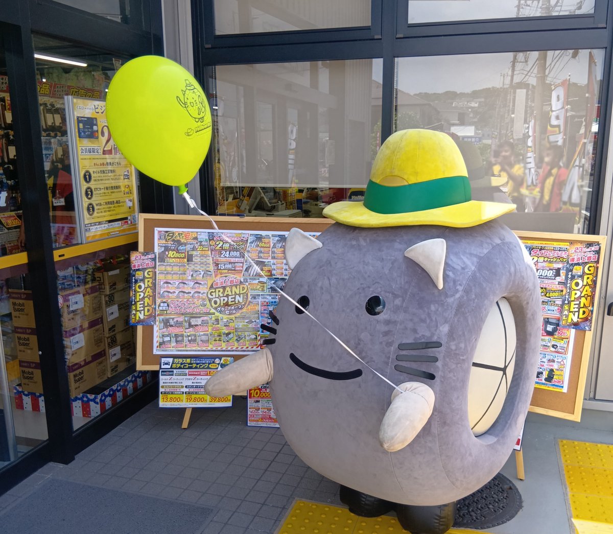 yellowhat_ltd's tweet photo. 💛ハットにゃん来店レポート💛

神奈川県横浜市の
“イエローハット横浜上郷店”に
遊びに行ってきました🎉

風船をもらってゴキゲンのハットにゃん🎈

会いに来てくださった皆様！
本当にありがとうございました✨

#ハットにゃん #神奈川県 https://t.co/qr4PDPpBHP
