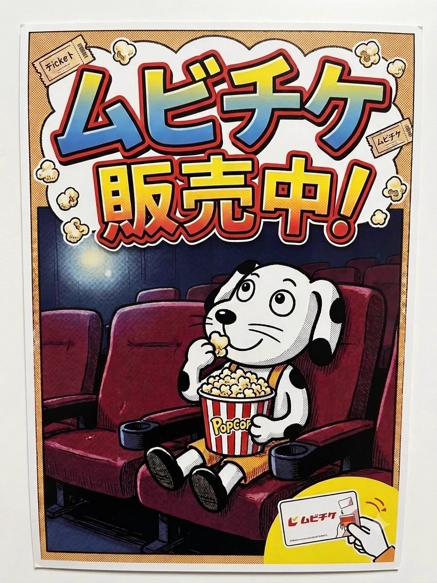 金犬くん つくば店 on X: 