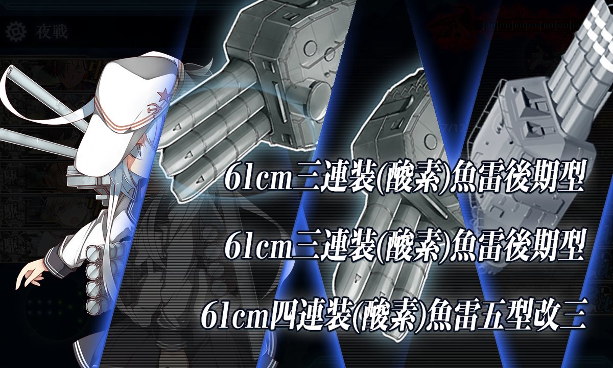 shoin_mc's tweet photo. E5-4甲は破砕なしでクリア。特効アタックであらかたぼこぼこにしてから最後はヴェルちゃんが決めてくれた！
2026年夏イベも無事甲完走達成🎖
これより掘りフェイズに移行する！ https://t.co/RFZrZcjnfd