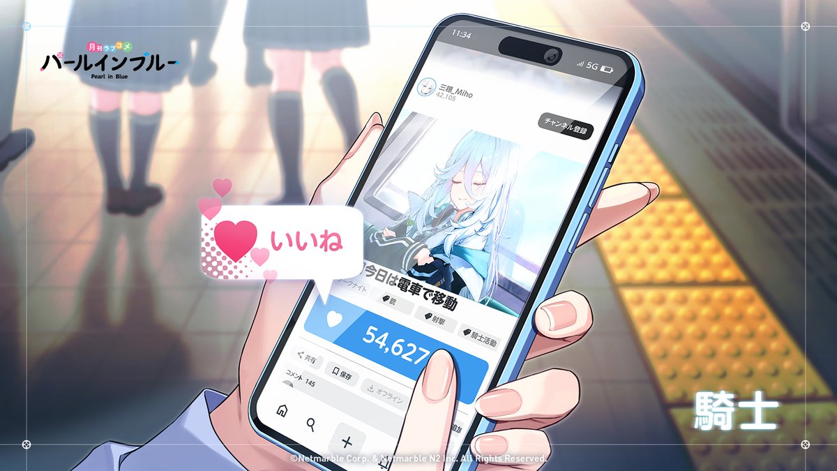 Pearl_in_Blue's tweet photo. 【騎士協会記録文３】

💌 ₊° ｡ ━━━━━

「騎士」とはパールライトを用いて戦う、現代のヒーロー。
戦いだけでなく、配信やファンとの交流を行うインフルエンサーでもある。
その頂点に立つ存在を「トップソード」と呼ぶ。

#パールインブルー https://t.co/fNaFuj3h4q