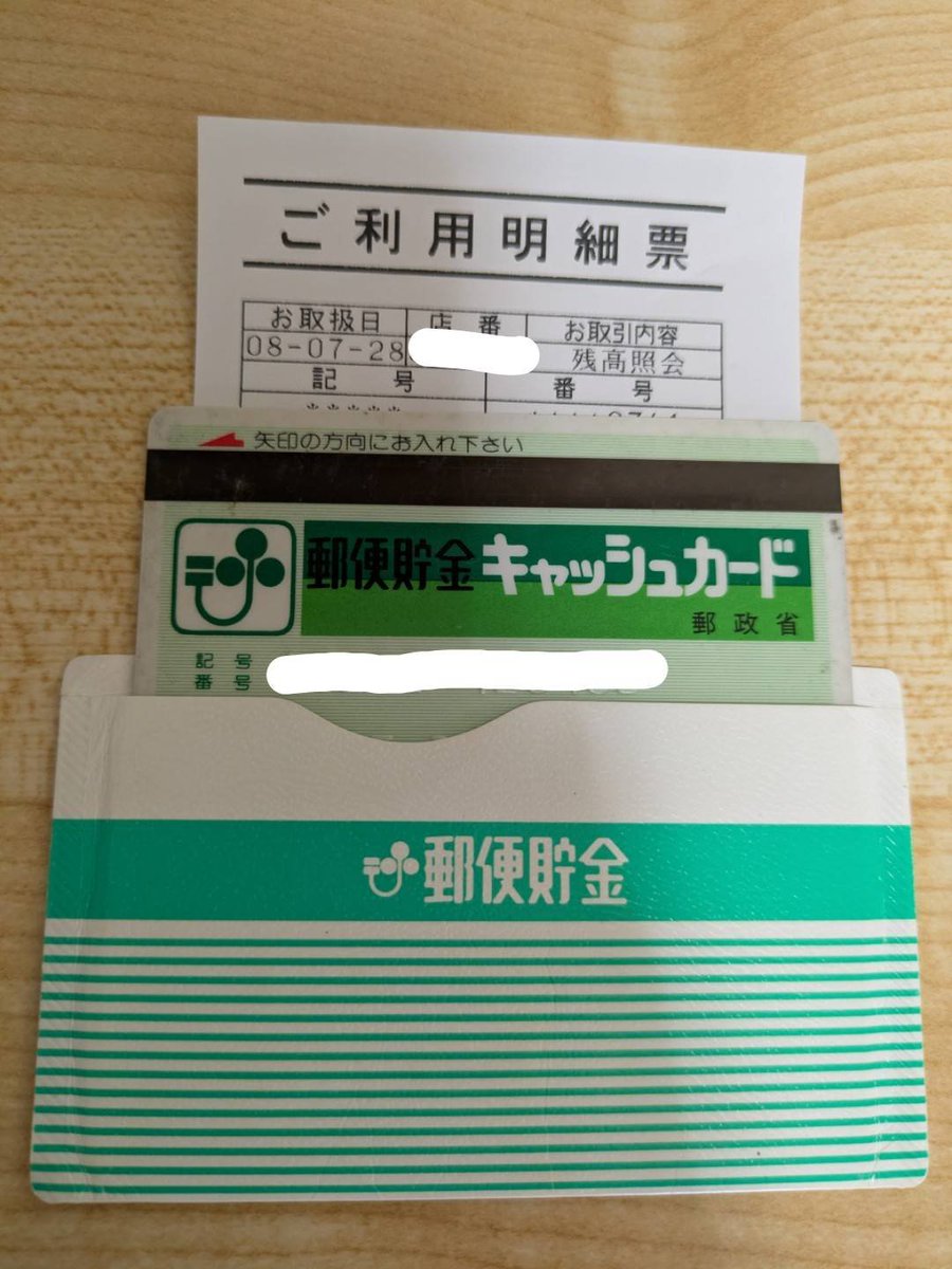 ai05020998's tweet photo. @snmr_s 昨日、使えました。 https://t.co/lL0uHoeRZ8