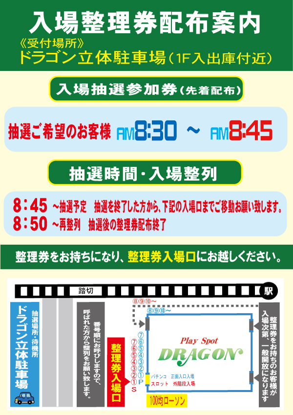 dragonodasaga's tweet photo. https://t.co/vdMfXTCFRp