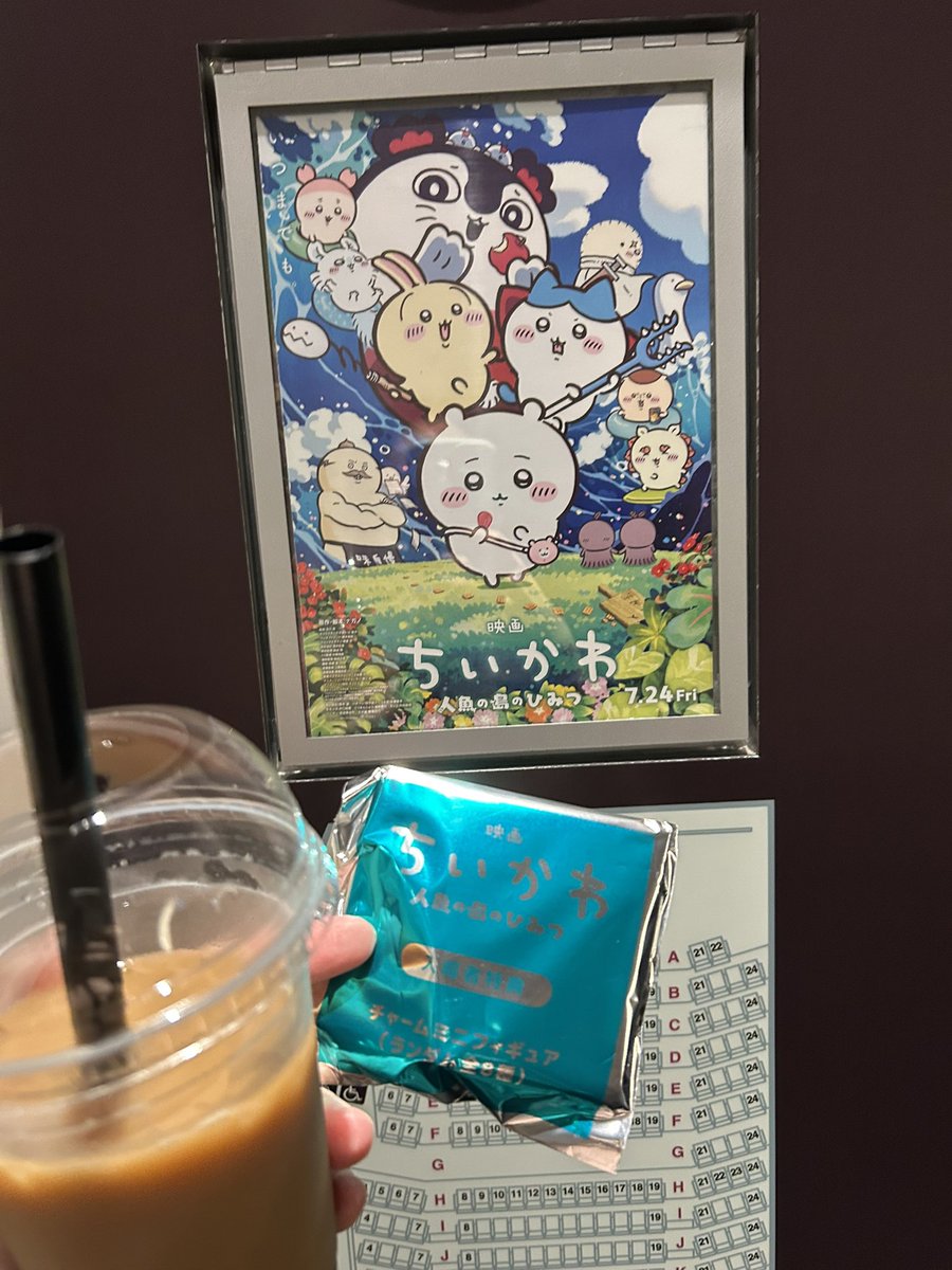 taebb216's tweet photo. ちいかわの映画を観てきた😄
特典はくりまんじゅうだった🌰 https://t.co/08sdsGZXMI