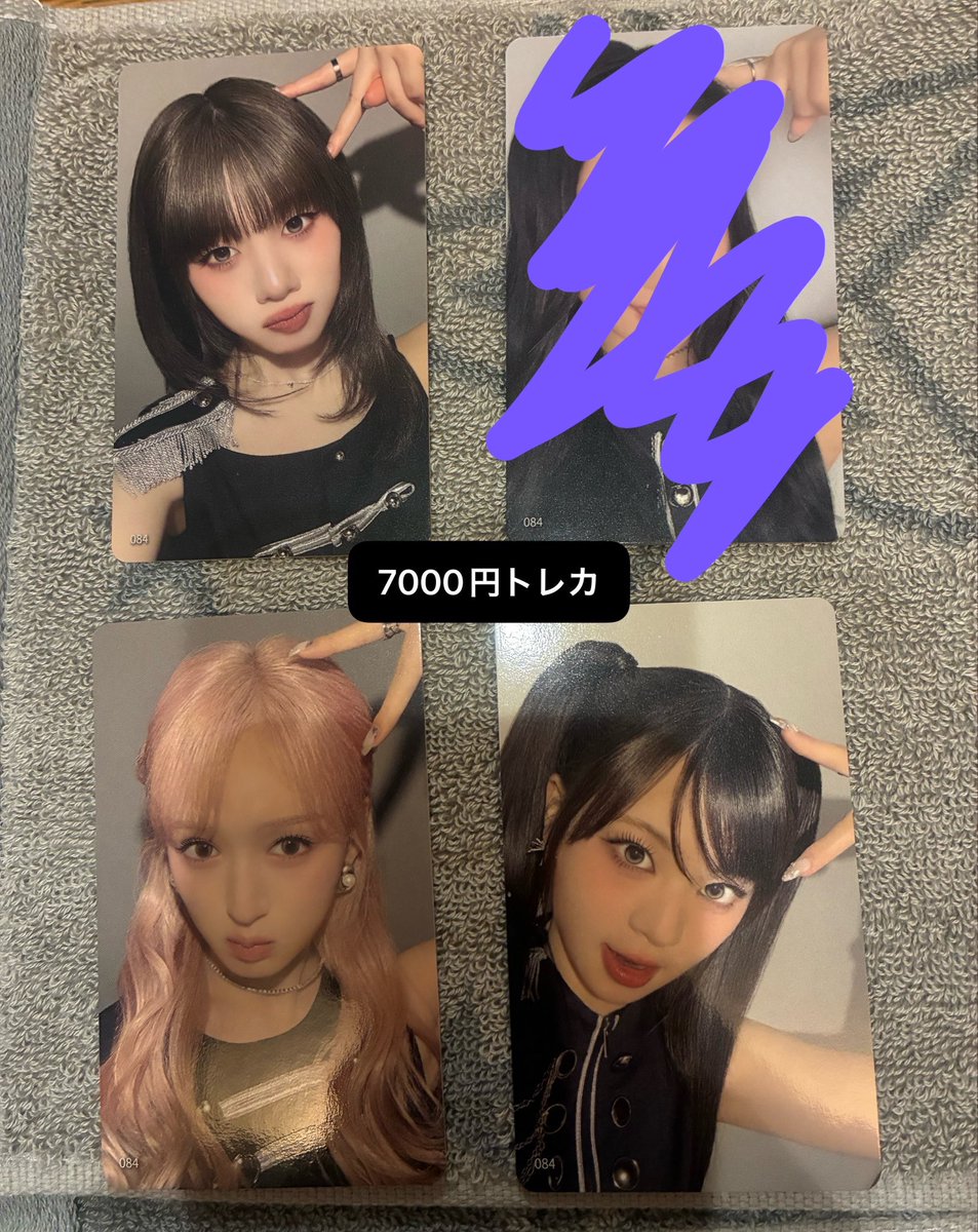 mn_yz5's tweet photo. ME:I 2ND ARENA LIVE TOUR ME:I WAYグッズ

譲：1.2.3枚目のもの
求：4枚目色ついてないもの

出来れば有明両日手渡し（郵送は検討）

お気軽にお声掛けください🍀
ご縁がありますように♩
 #ME_I  #ME_Iグッズ交換 https://t.co/3PdO5oVaI1