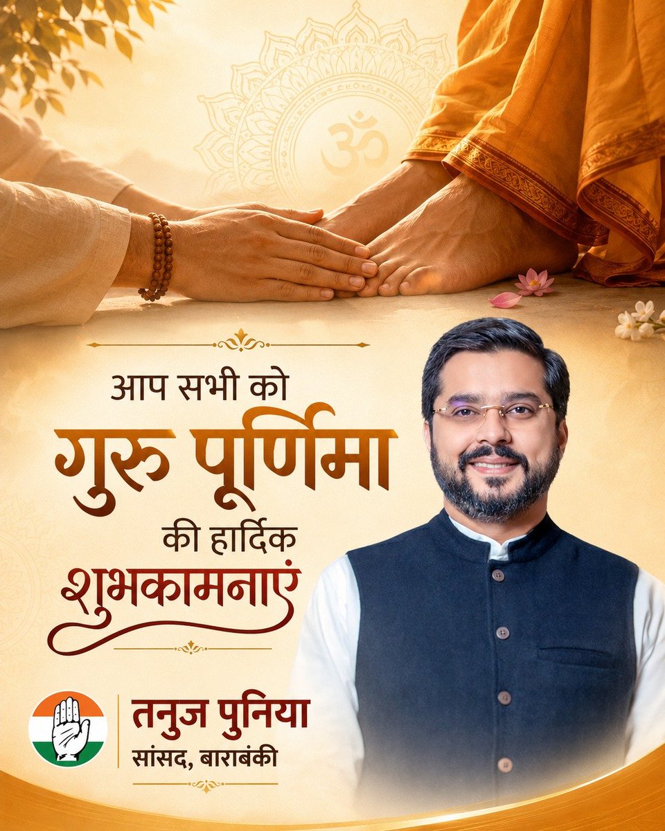 tanujpuniaINC tweet picture