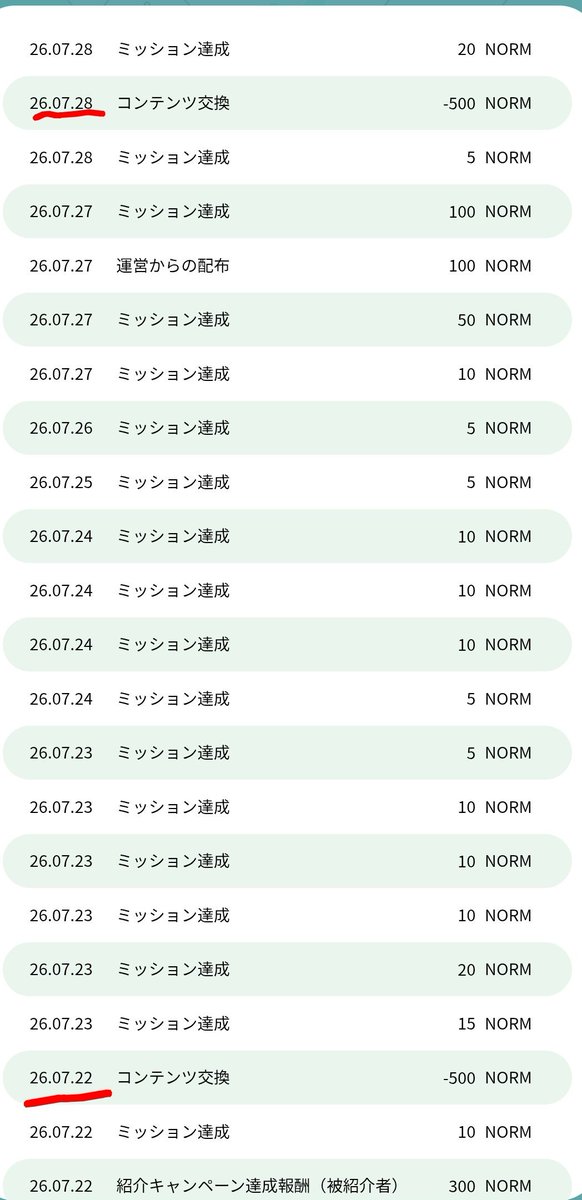 sinn7777's tweet photo. ポイ活アプリモアクトについてご紹介します
▫️ 実際に1週間で1,000円分貯まった
▫️効率が非常に良く、本当に1ヶ月で最低500 NORM〜（500円相当〜）を狙えるペースです
▫️ ミッション超簡単
​これから始める方、招待リンクを使用してくださったら泣いて喜びます😭
https://t.co/PouyUKW6VK

​ #ポイ活 https://t.co/n78uDIXK4n