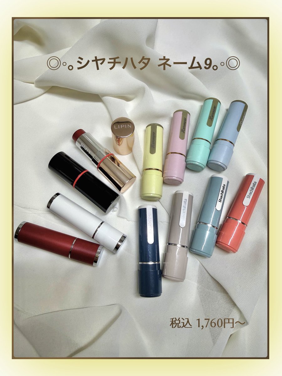 houshudo's tweet photo. こんにちは✨☀️本日9時〜18時半営業しております🚩▪️ネーム9 キャプレスホルダー▪️お手持ちのシヤチハタネーム9をキャプレスに！ワンタッチで捺印できるとっても便利な商品です☺︎無地：税込990円キャラクター：税込1,210円※インクはネーム9用カートリッジで交換できます #はんこ #印鑑 #シヤチハタ https://t.co/tPwRH2nvTu