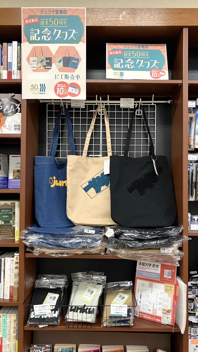 ジュンク堂書店プレスセンター店 on X: 