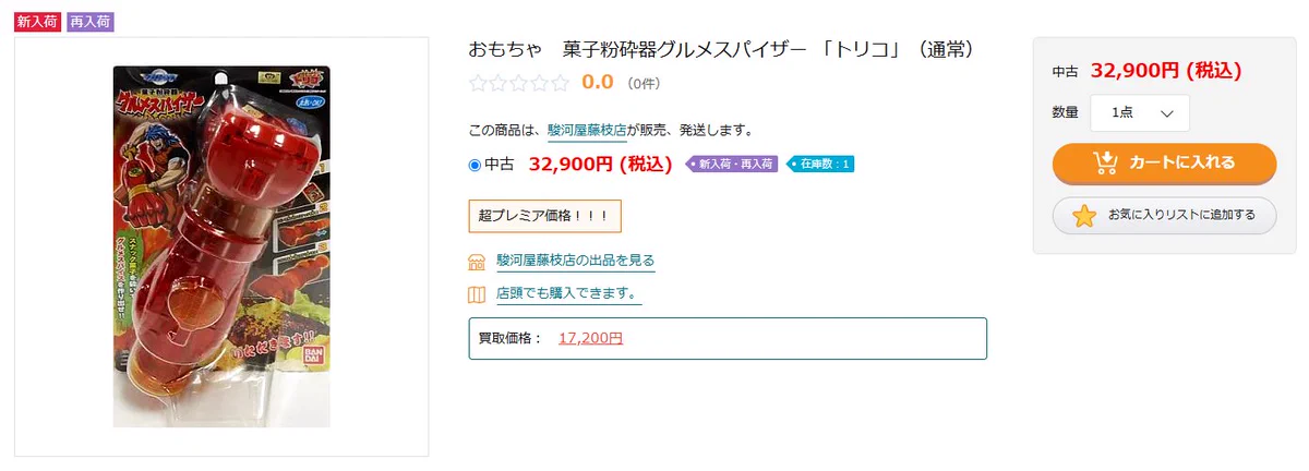 ひまコー on X: 